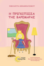 � ����������� ��� ���������