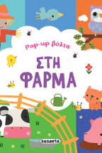 Pop-up ����� ��� �����