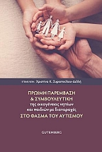 ������ ��������� ��� ������������� ��� ����������� ������ ��� ������� �� ���������� ��� ����� ��� ��������