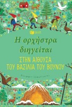� �������� ���������: ���� ������� ��� ������� ��� ������