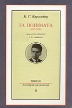 �� �������� 1913-1928