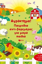 ���������! ��������� ����-��������� ��� ����� ������