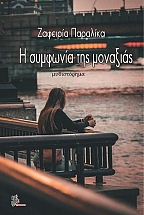 � �������� ��� ��������