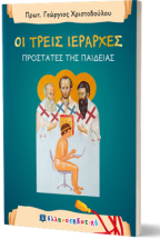 �� ����� �������� - ��������� ��� ��������