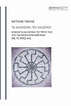 �� �������� ��� ��������