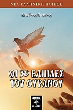 �� 30 ������� ��� �������