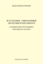 � �������� - ���������� ��������� ���� ������