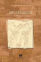 ��������� ?��� ������� �� ����������