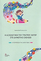 � ���������� ��� ������� ����� ��� �������� �������