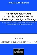 � ������� ��� �������� �������� ������� ��� ������� ������ ��� ��������� �����������
