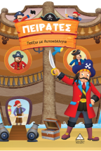 �������� - ����� �� �����������