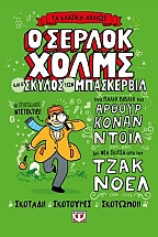 �� ������� ������: � ������ ����� ��� � ������ ��� ����������