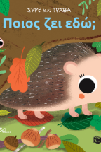 ����� ��� ���