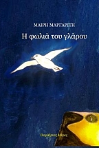 � ����� ��� ������