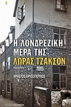 � ���������� ���� ��� ����� �������