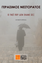 � ���� ��� ��� ����� ���