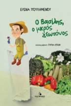 � �������, � ������ ��������