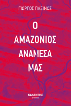 � ��������� ������� ���