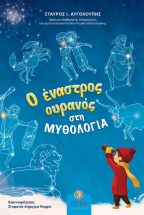 � �������� ������� ��� ���������