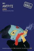 ����
