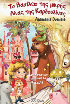 �� �������� ��� ������ ����� ��� �����������