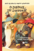 �� �������� ��� ���������