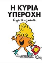 � ����� �������