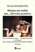 ������ ��� ������ ���? �������� ��������