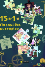 15+1 ��������� ���������