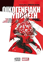 Amazing Spider-Man: ������������ �������