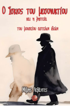 � ������ ��� �����������