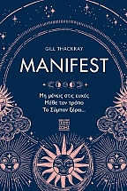 Manifest