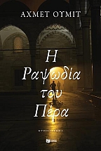 � ������� ��� ����