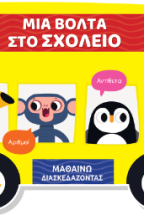 ��� ����� ��� �������
