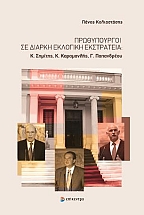 ������������ �� ������ �������� ����������: