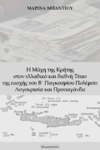 � ���� ��� ������ ���� �������� ��� ������ ���� ��� ������ ��� ´ ���������� �������: ���������� ��� ����������