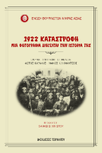 1922 ����������
