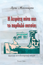 � ������� ���� ��� �� ������� �������