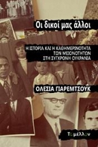 O� ����� ��� �����: � ������� ��� � �������������� ��� ����������� ��� �������� ��������