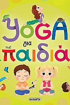 Yoga ��� ������