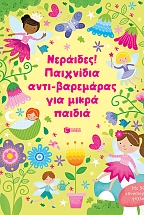 ��������! ��������� ����-��������� ��� ����� ������