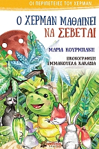 � ������ �������� �� �������