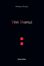 Vivi mortui
