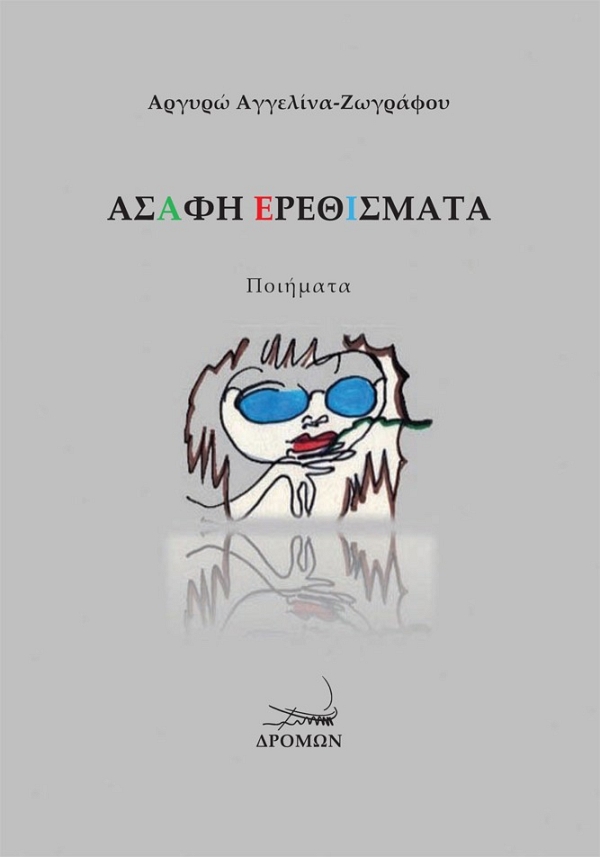 ����� ����������