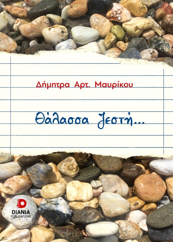 ������� �����...