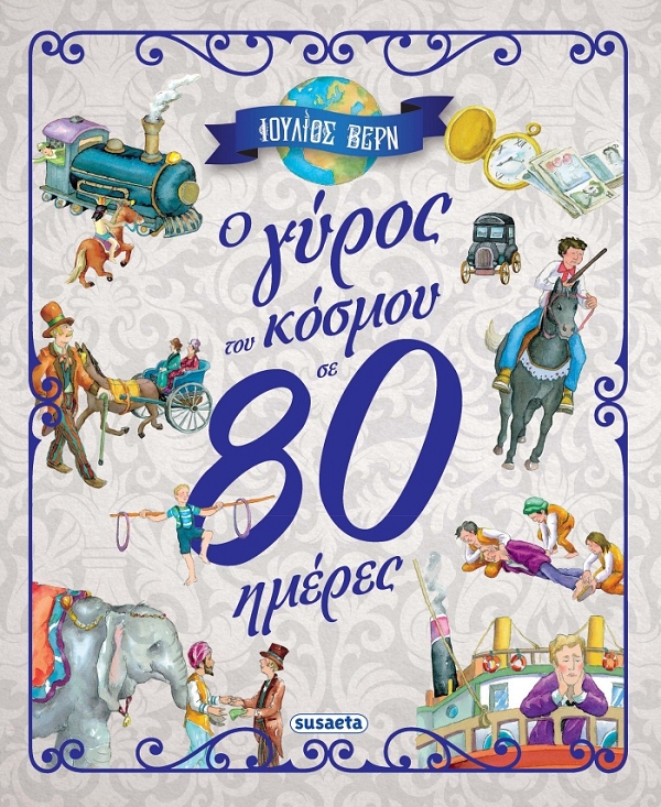 O ����� ��� ������ �� 80 ������