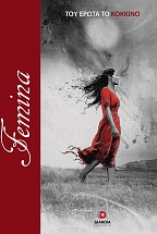 Femina