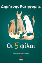 �� 5 �����