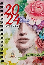 ������� 2024