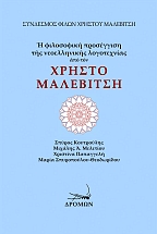 � ���������� ���������� ��� ������������ ����������� ��� ��� ������ ���������